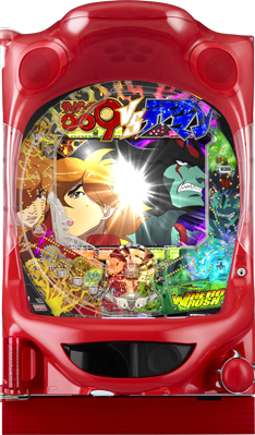 CRサイボーグ009VSデビルマン 119Ver