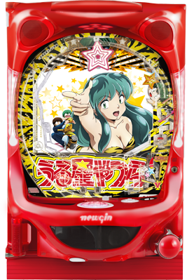 うる星やつら～ラムのLoveSong～