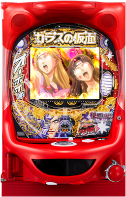 Pぱちんこ ガラスの仮面